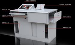 HS-2009S平面钢制讲台（显示器可调节）